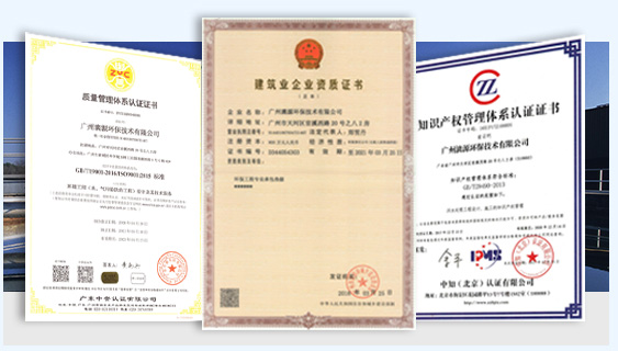 20年工業(yè)污水處理經(jīng)驗(yàn)