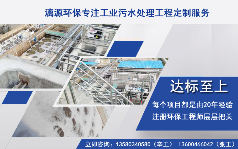 合成樹脂廢水處理擴改工程 合成樹脂廢水處理擴改工程
