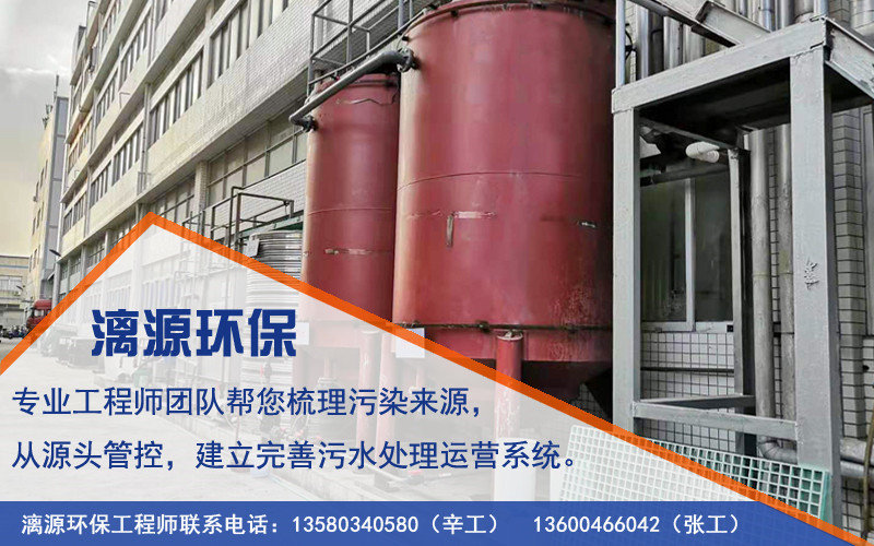苯酐廢水處理站建設(shè) 苯酐廢水處理站建設(shè)