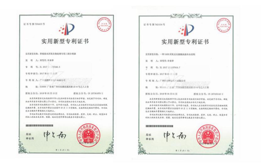 漓源環(huán)保廢水處理技術(shù)專利 漓源環(huán)保廢水處理技術(shù)專利