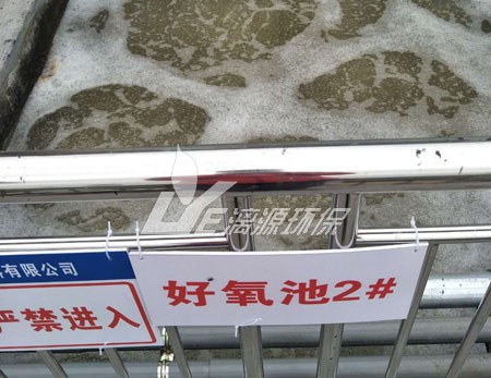 濃度不同的化工廢水如何做到零排放處理？
