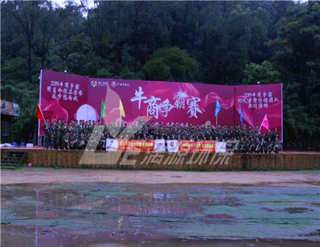 牛商爭(zhēng)霸賽如火如荼，雄獅隊(duì)走訪調(diào)研快人一步-記廣州牛商匯領(lǐng)導(dǎo)組織走訪雄獅隊(duì)參賽企業(yè)（一）