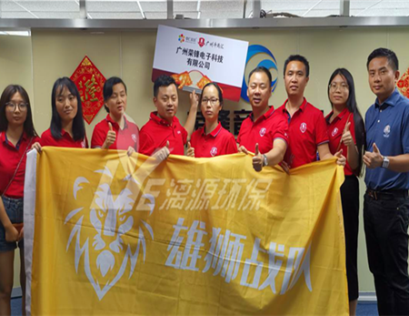 牛商爭(zhēng)霸賽如火如荼，雄獅隊(duì)走訪調(diào)研快人一步-記廣州牛商匯領(lǐng)導(dǎo)組織走訪雄獅隊(duì)參賽企業(yè)（四）