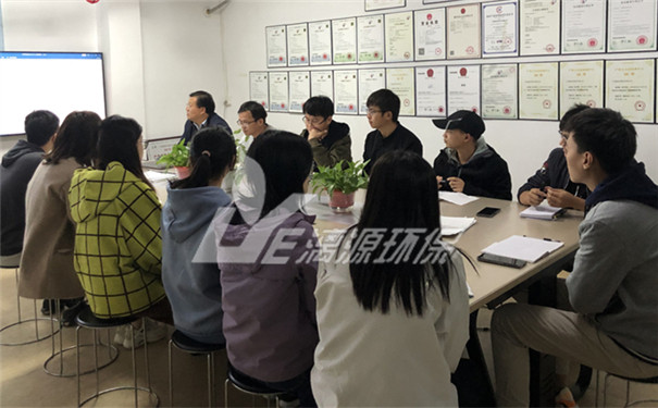 工業(yè)廢水處理廠家漓源環(huán)保2020年11月項目復(fù)盤會議 工業(yè)廢水處理廠家漓源環(huán)保2020年11月項目復(fù)盤會議