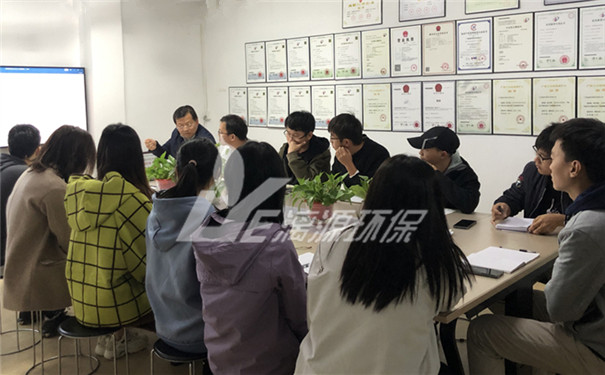 工業(yè)廢水處理廠家漓源環(huán)保2020年11月項目復(fù)盤會議 工業(yè)廢水處理廠家漓源環(huán)保2020年11月項目復(fù)盤會議