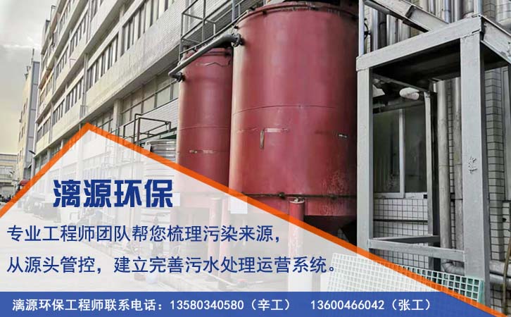 油脂廢水處理核心技術(shù) 油脂廢水處理核心技術(shù)