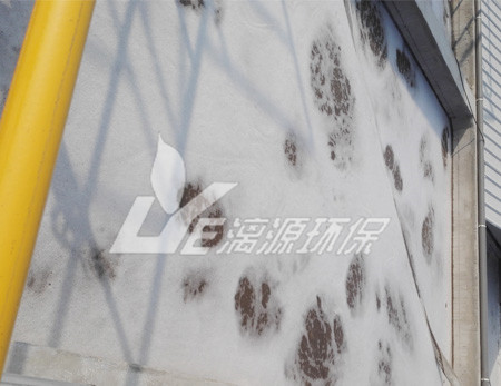 皮革廢水處理工藝技術(shù) alt=