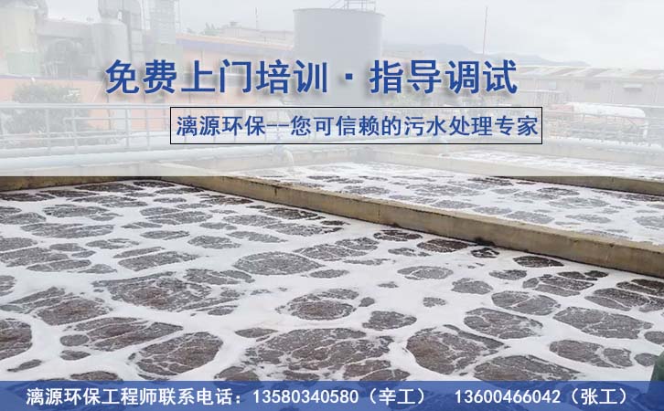 電涂沖洗廢水處理解決方案 電涂沖洗廢水處理解決方案