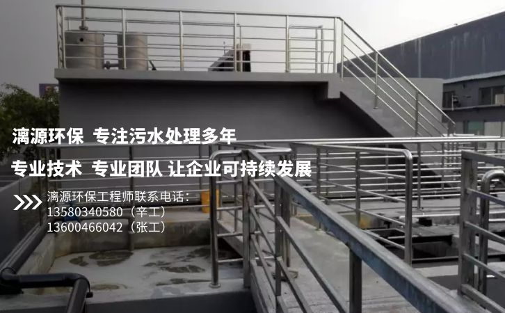 晶硅太陽(yáng)能電池片生產(chǎn)廢水處理解決方案