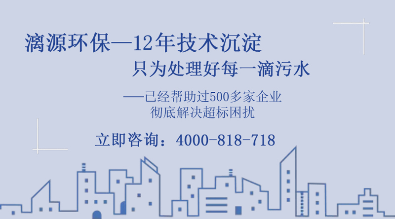廣州漓源環(huán)保助您走上畜禽養(yǎng)殖廢水處理達(dá)標(biāo)排放之路 廣州漓源環(huán)保助您走上畜禽養(yǎng)殖廢水處理達(dá)標(biāo)排放之路