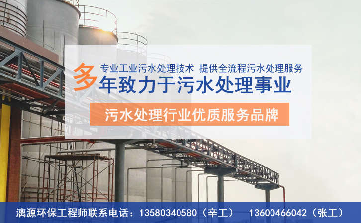 涂料廢水處理 涂料廢水處理