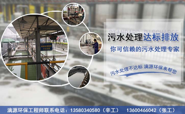 罐頭廠廢水處理方法 罐頭廠廢水處理方法