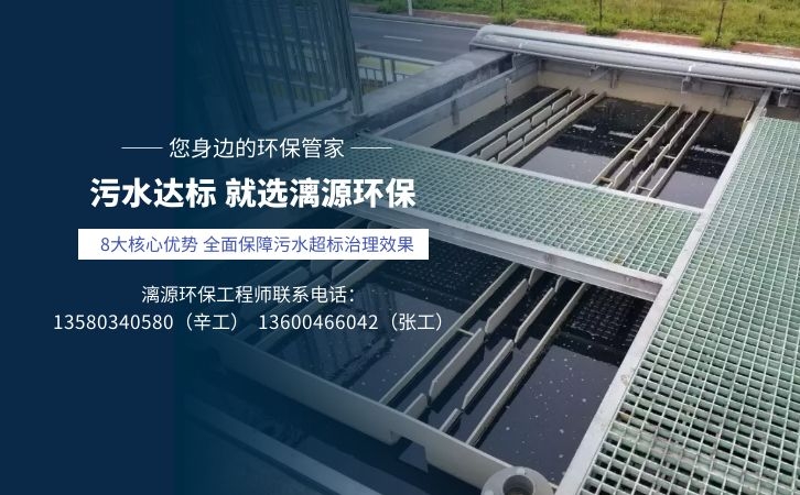 碳酸丙二醇酯生產(chǎn)廢水處理工藝 碳酸丙二醇酯生產(chǎn)廢水處理工藝