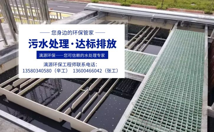 異丙隆生產(chǎn)廢水處理工藝 異丙隆生產(chǎn)廢水處理工藝