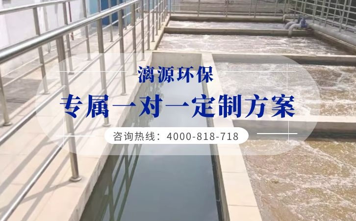 偶聯(lián)劑生產廢水處理工藝