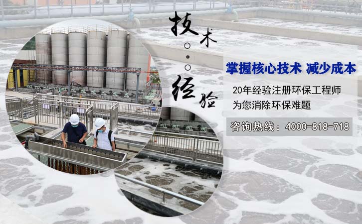 農(nóng)用化學(xué)品生產(chǎn)廢水處理工藝 農(nóng)用化學(xué)品生產(chǎn)廢水處理工藝