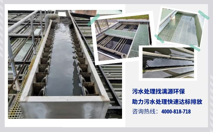 異硫氰酸酯廢水處理工藝 異硫氰酸酯廢水處理工藝