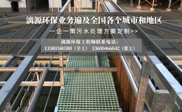 化工助劑企業(yè)生產(chǎn)廢水處理方法 化工助劑企業(yè)生產(chǎn)廢水處理方法